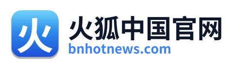 火狐中国官网